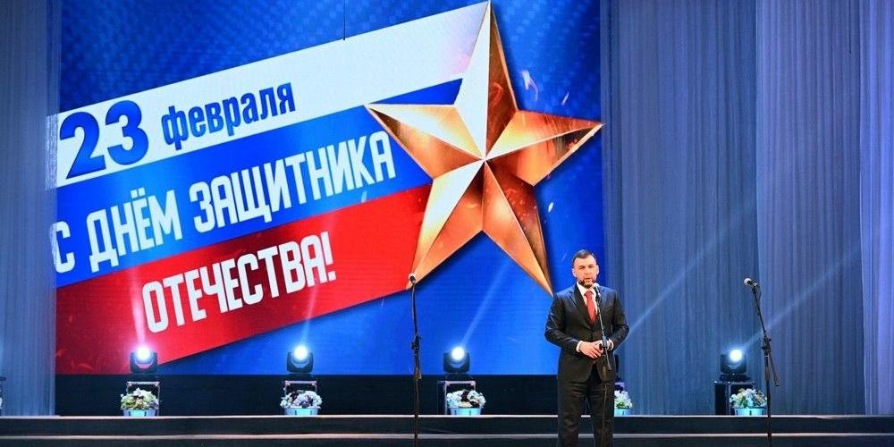 В Донецке наградили 18 Героев ДНР ко Дню защитника Отечества