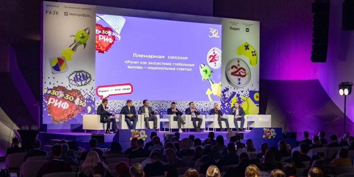 Экономика Рунета выросла на 28,1%, достигнув 38,4 трлн рублей 