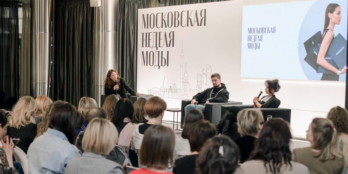 В "Манеже" начинается шестая Московская неделя моды