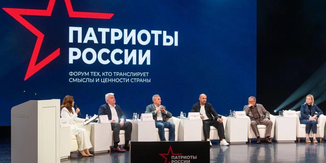В Тюмени прошёл первый Всероссийский форум волонтёров "Патриоты России" 