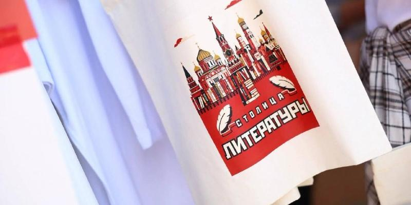 На фестивале "Красная площадь" представили новую книгу Вячеслава Бавидова и новое направление в литературе 