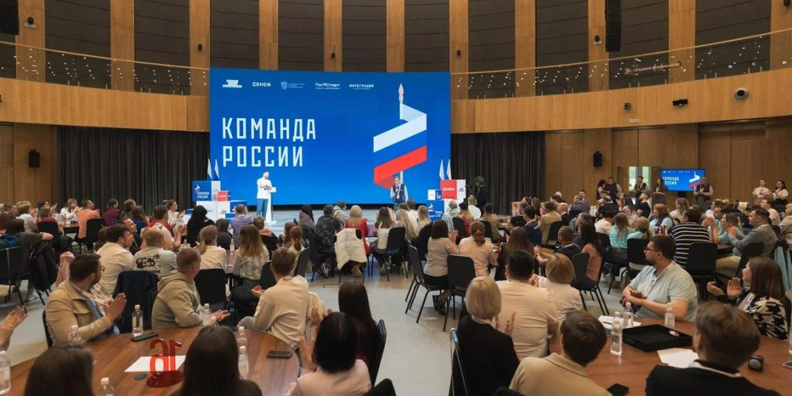 Финалисты "Команды России" начали обучение в "Сенеже" 