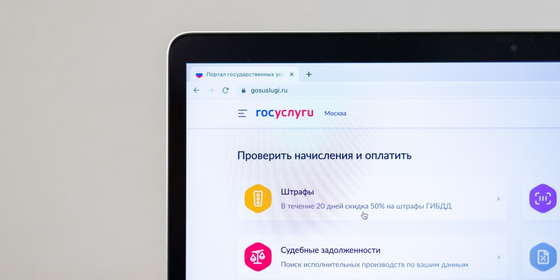 Минцифры заявило о доступности сайтов из "белого списка" за границей