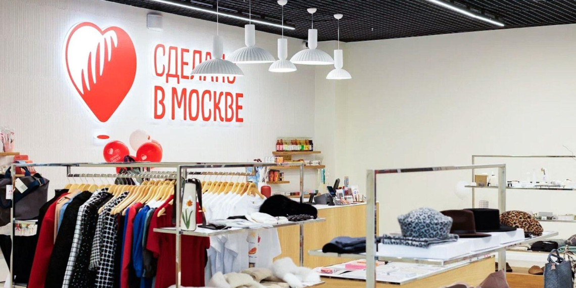 В фирменных магазинах проекта "Сделано в Москве" появится продукция социальных предпринимателей
