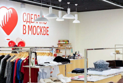 В фирменных магазинах проекта "Сделано в Москве" появится продукция социальных предпринимателей