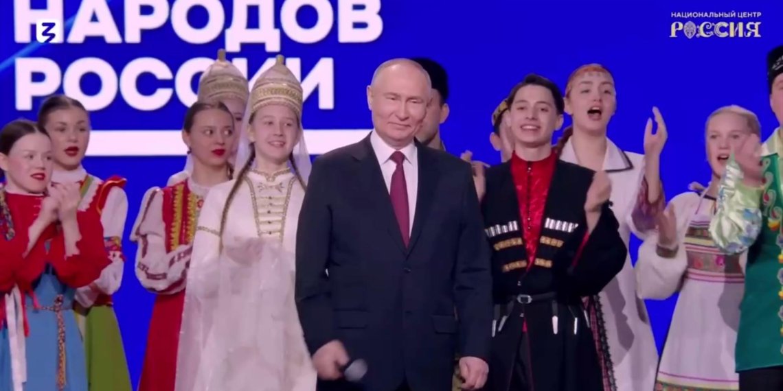 Путин в НЦ "Россия" открыл Год единства народов РФ