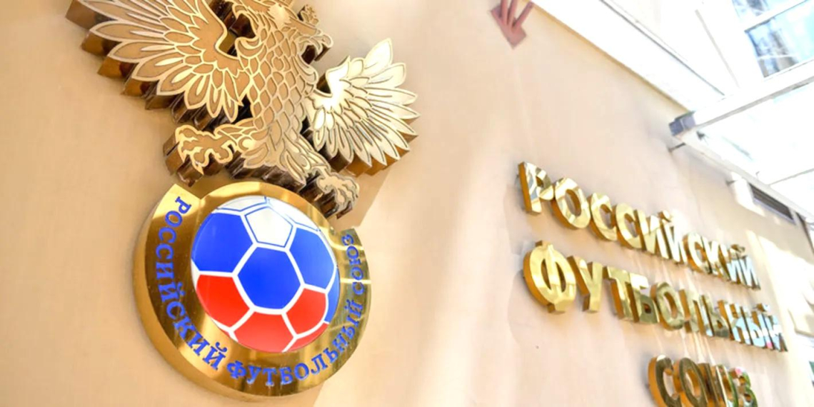 Руководство УЕФА не хочет отпускать РФС в Азиатскую конфедерацию футбола