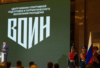 Масштабный проект патриотического воспитания: Центр "ВОИН" подвел итоги трёхлетней работы