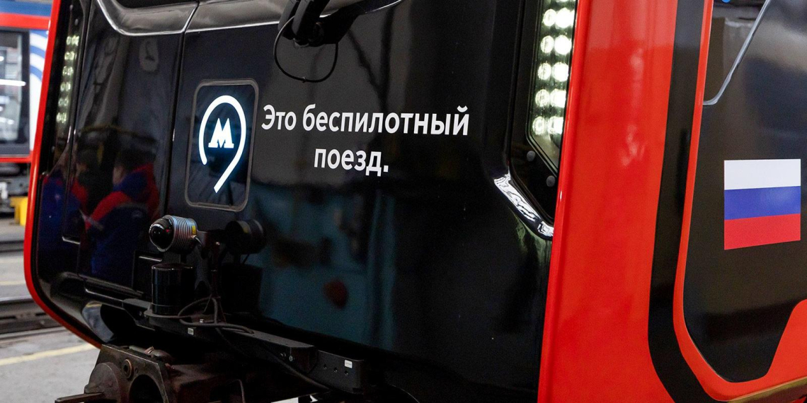 Собянин подвёл итоги двух месяцев тестирования беспилотного поезда в метро