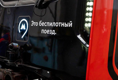 Собянин подвёл итоги двух месяцев тестирования беспилотного поезда в метро