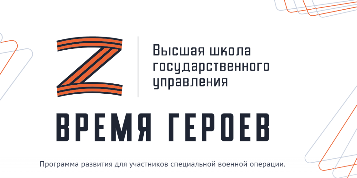 Участник программы "Время героев" возглавил городскую думу Нижнего Новгорода  