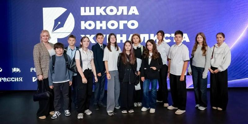 Школа юного журналиста в НЦ "Россия" открыла набор: заявки – до 10 октября 