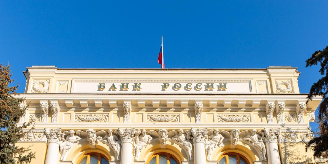 Центробанк открыл представительство в Индии