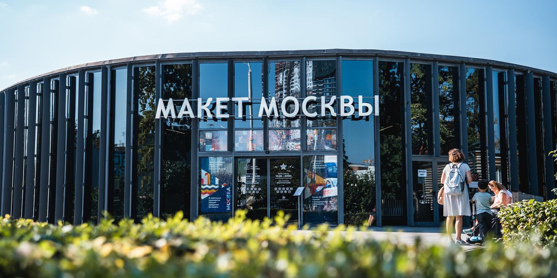 В павильоне ВДНХ "Макет Москвы" подготовили специальную программу ко Дню Победы