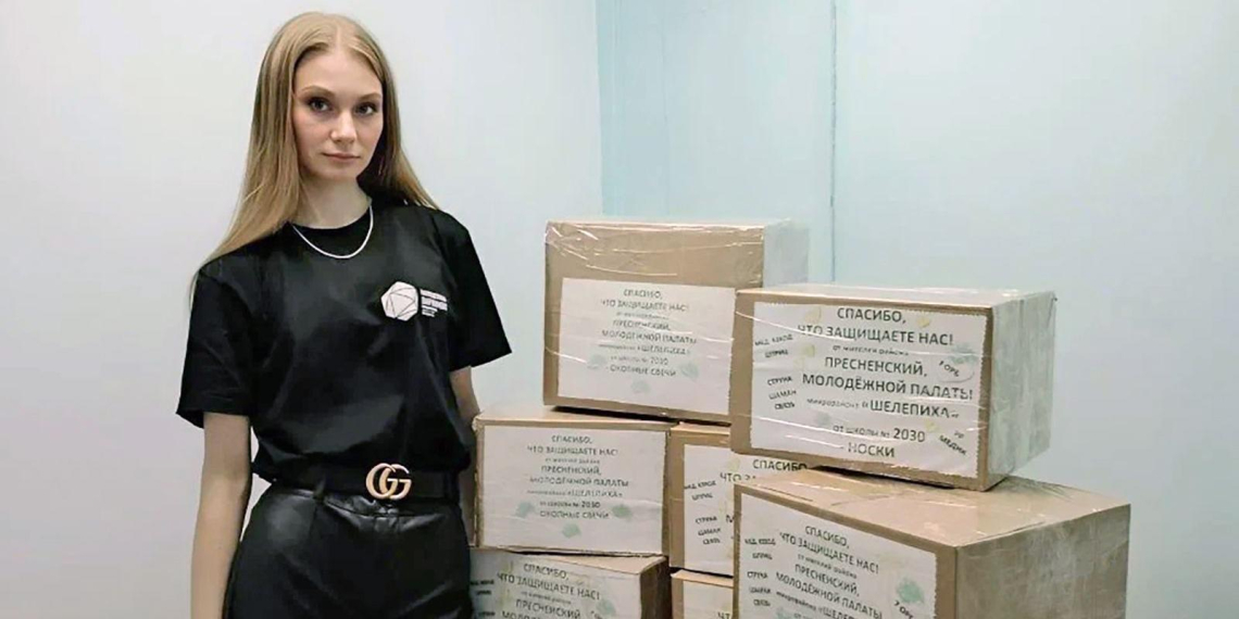 Как районные молодёжные палаты Москвы поддерживают участников СВО