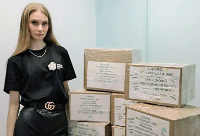 Как районные молодёжные палаты Москвы поддерживают участников СВО