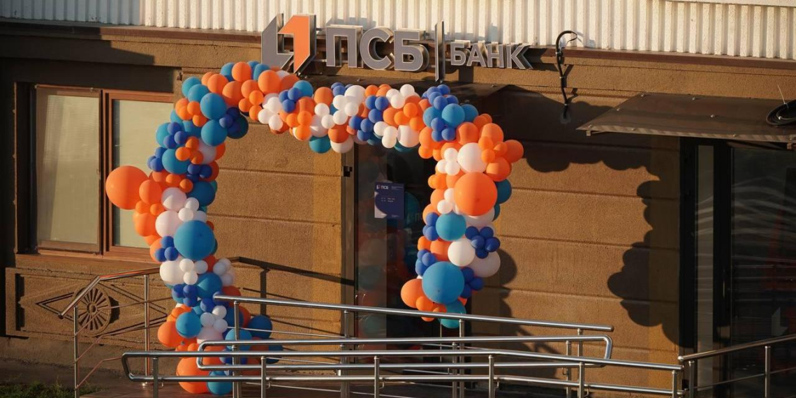 ПСБ выдал первые 100 "Карт школьника" учащимся ДНР