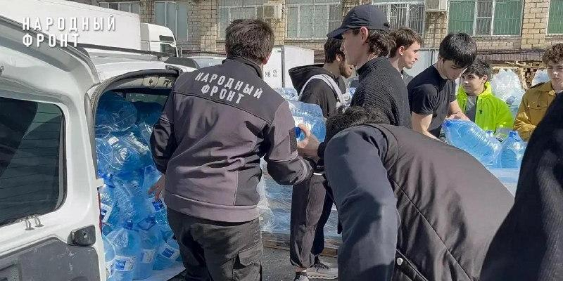 Народный фронт собрал более 25 млн рублей для пострадавших от паводка жителей Дагестана 