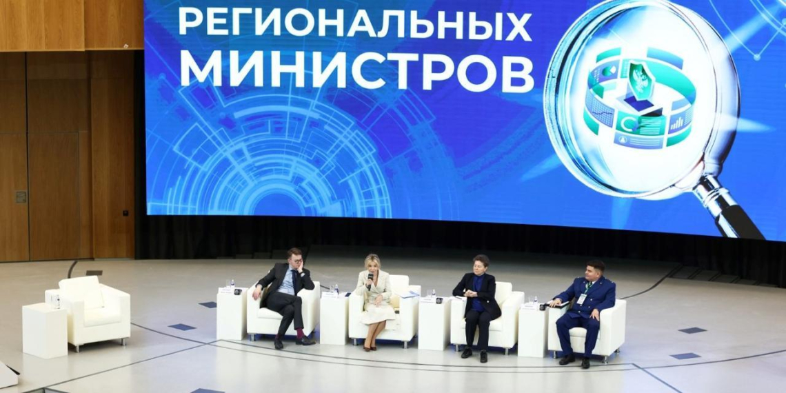 Росприроднадзор провёл первую "Школу региональных министров" для экологических ведомств