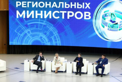 Росприроднадзор провёл первую %22Школу региональных министров%22 для экологических ведомств