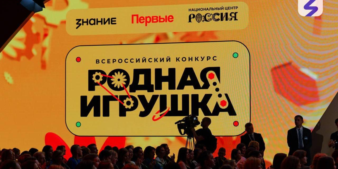 Названы победители конкурса "Родная игрушка"