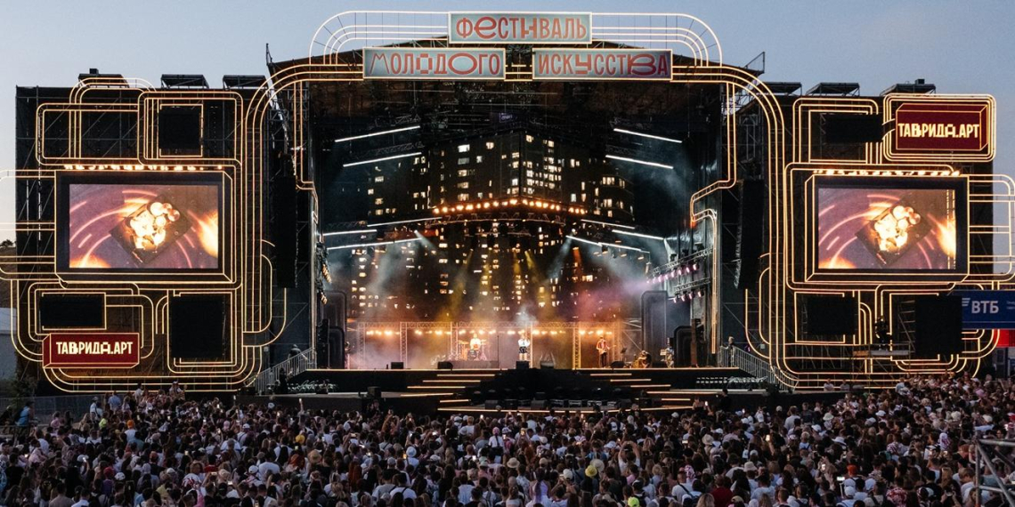 Международный фестиваль молодёжи представил музыкальную афишу
