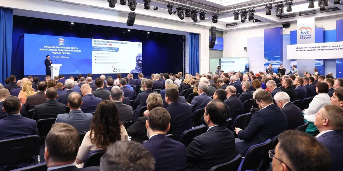 В "Единой России" обсудили стратегию победы на выборах в Госдуму