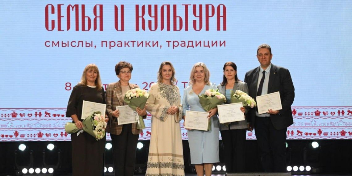 В Туле открылся форум "Семья и культура: смыслы, практики, традиции" с участием детских омбудсменов