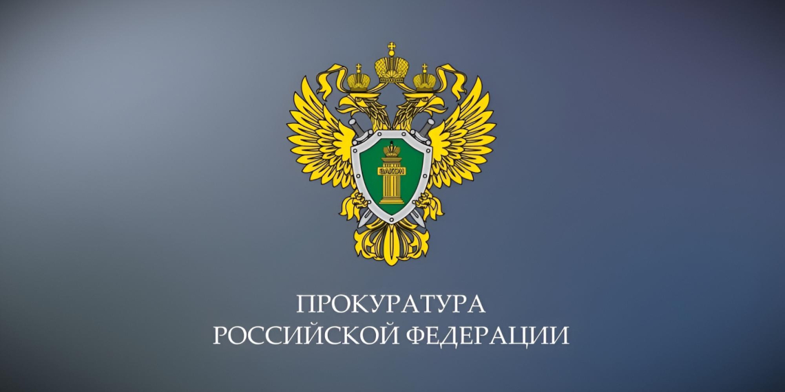 Прокуратура попросила изъять у криминальных авторитетов имущество на 6 млрд рублей