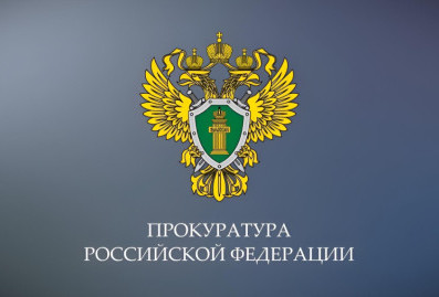 Прокуратура попросила изъять у криминальных авторитетов имущество на 6 млрд рублей