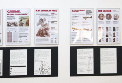 "Мосбилет" приглашает на инклюзивную выставку в музей Николая Островского