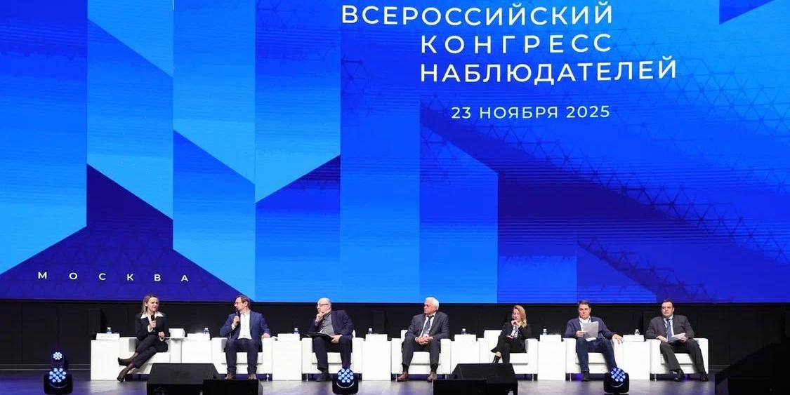 Общественные наблюдатели объявили о подготовке к выборам 2026 года