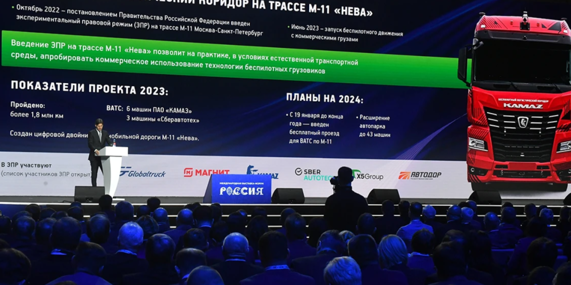 Достижения в транспортной отрасли обсудили на выставке "Россия" 