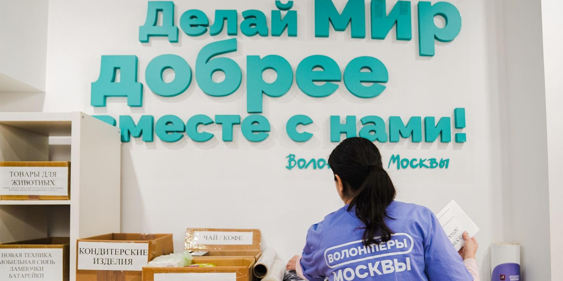 Что передают в "домики добра" для жителей новых и приграничных регионов России