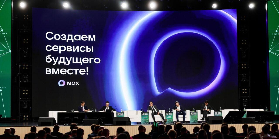 Число пользователей мессенджера Max превысило 35 миллионов человек