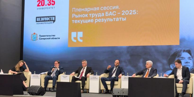 "Беспилот" раскрыл, о чём говорили на кадровом форуме по БПЛА в Тольятти