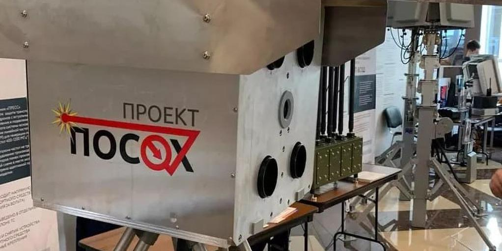 "Беспилот" показал видео испытаний отечественного лазерного антидронового "Посоха"