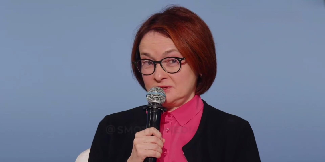 Набиуллина попросила не путать рецессию с замедлением экономики