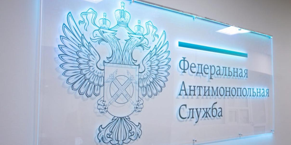 ФАС выявила картельный сговор на 1,2 млрд рублей при поставке медицинских инструментов