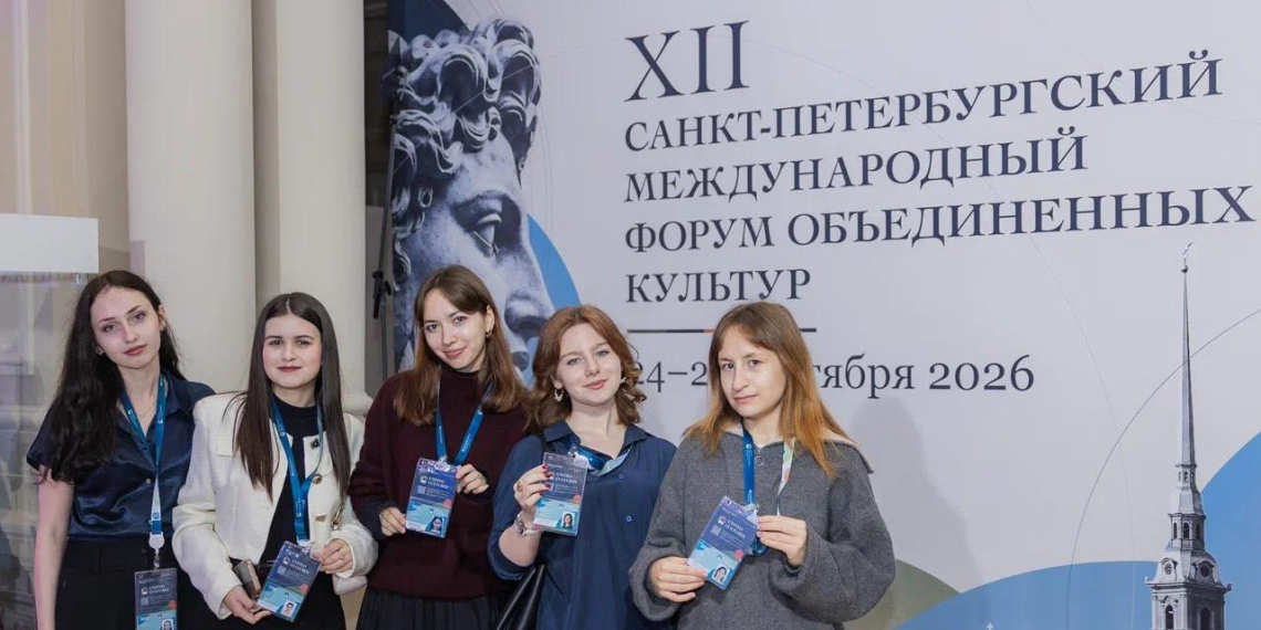 Впервые на форуме объединённых культур в Петербурге прошла молодёжная программа 