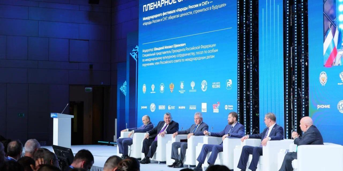 На фестивале "Народы России и СНГ" обсудили роль страны как оплота традиционных ценностей