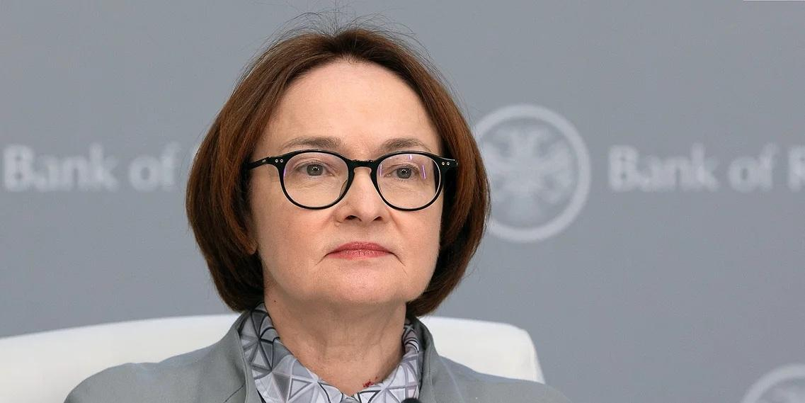 Набиуллина рассказала о болезни, из-за которой пропустила ПМЭФ