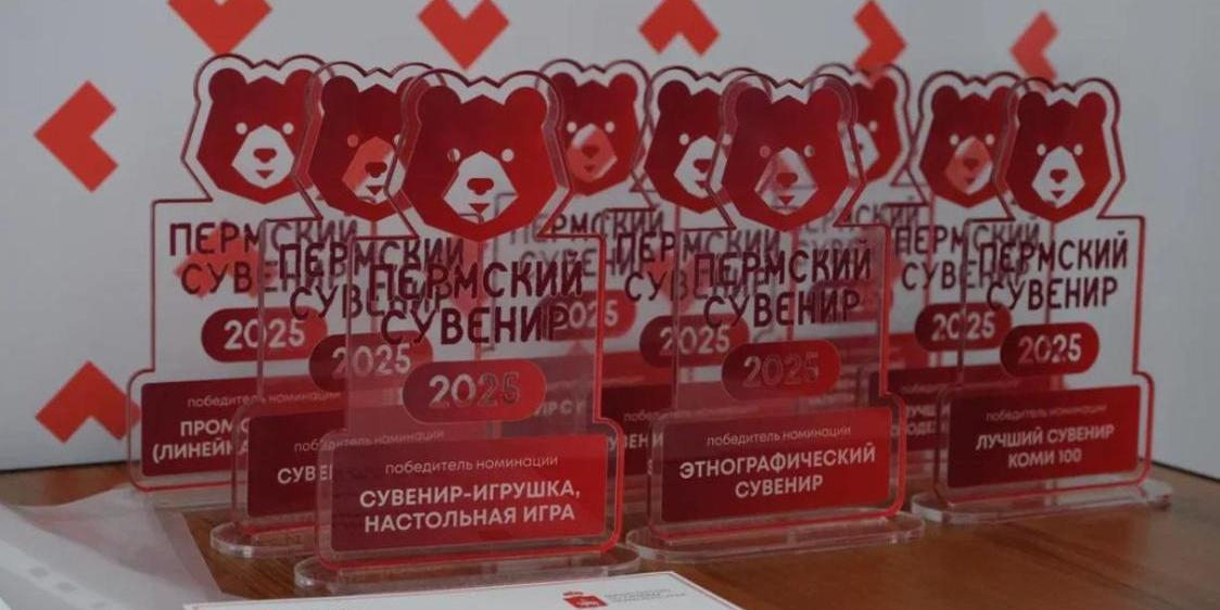 Коми-пермяцкие мастера завоевали призы на конкурсе "Пермский сувенир"