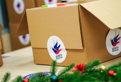 Жители юга столицы передали подарки детям из новых регионов