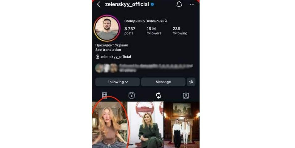 Зеленский сделал репост украинской модели OnlyFans 