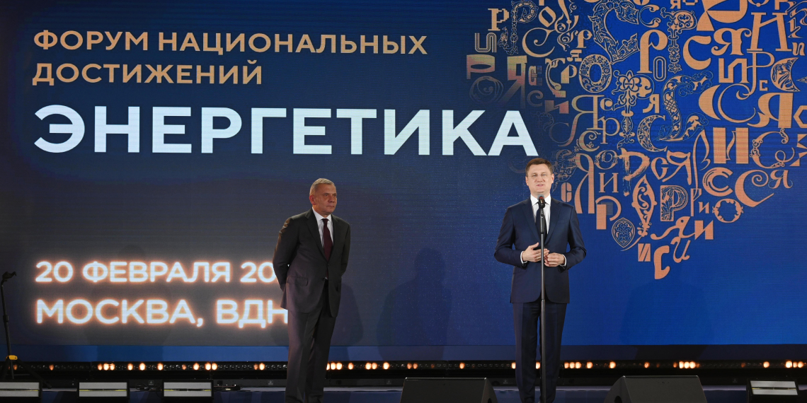 На Выставке "Россия" обсудили достижения в сфере энергетики 