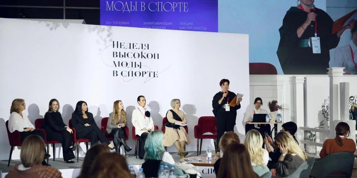 В Музее Москвы пройдет Неделя высокой моды в спорте с участием 50 дизайнеров