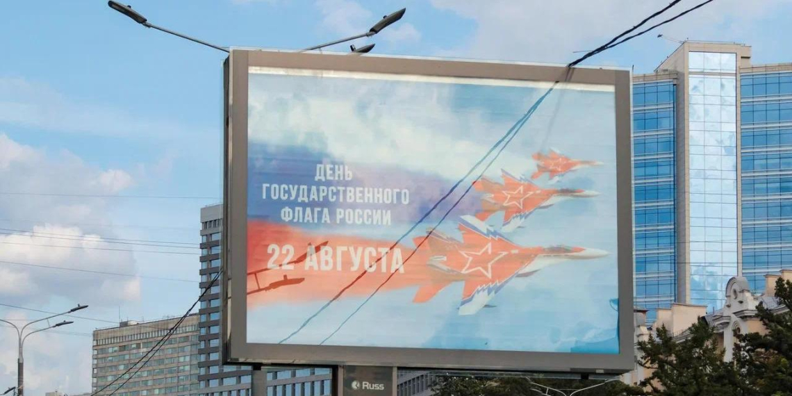 Участники программы "Время героев" – о том, что значит российский флаг 