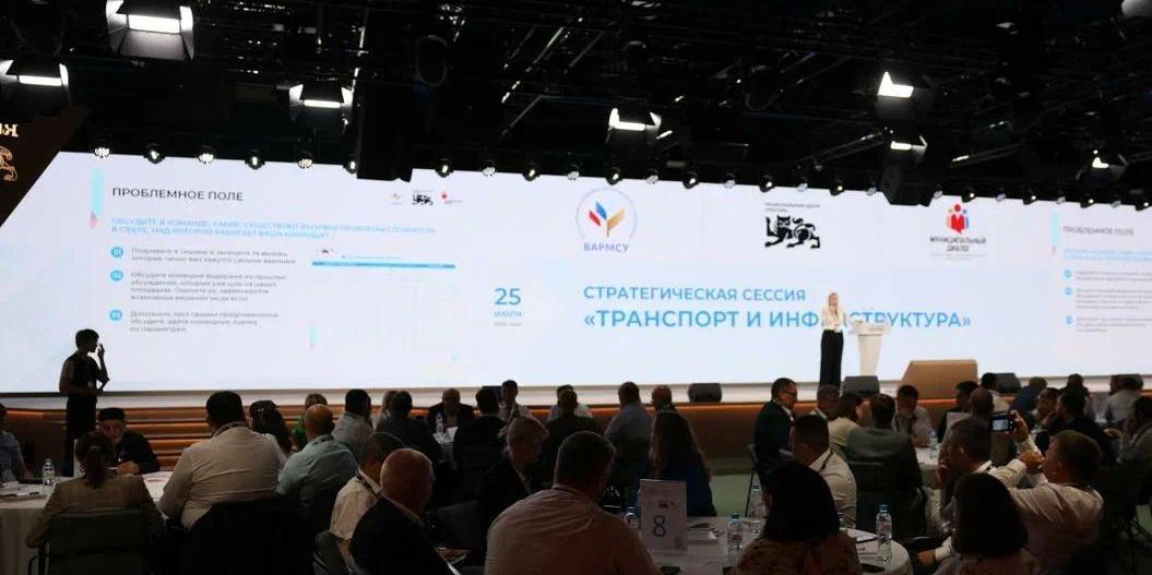 ВАРМСУ провела стратегическую сессию по развитию транспортной инфраструктуры