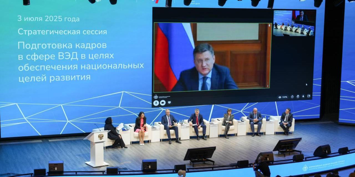 Минэкономразвития запускает программу подготовки кадров для ВЭД до 2030 года